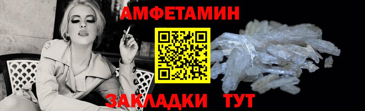 АМФ 98% Гусев