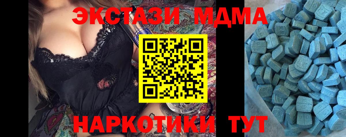 Экстази диски Гусев