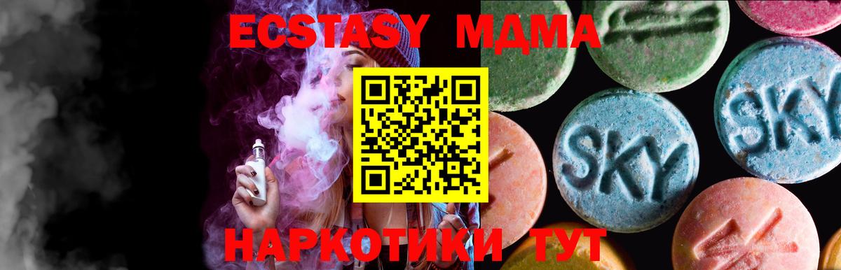 Ecstasy Cube  Экстази 99%  Гусев  купить закладку  Вход с VPN 