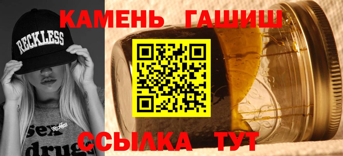 ГАШ Cannabis Гусев