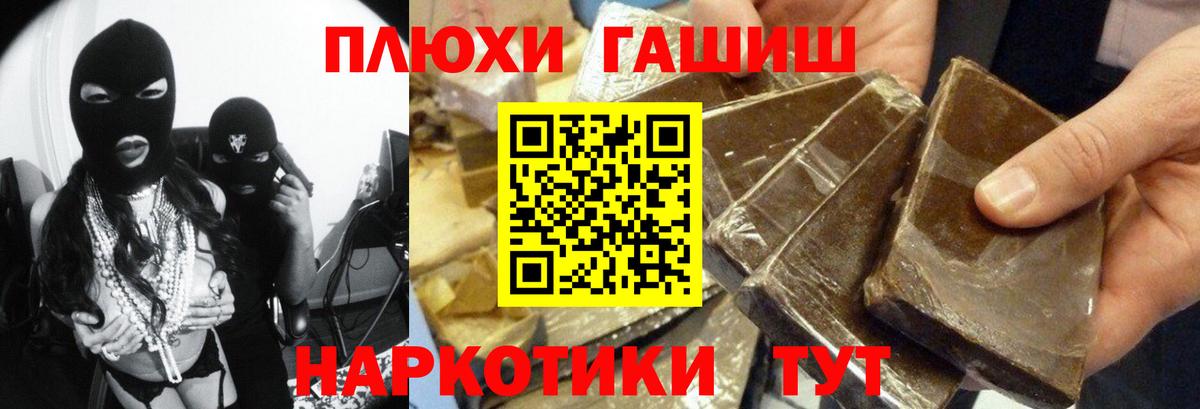 ГАШИШ Ice-O-Lator  ГАШИШ  Вход с VPN  Гусев  ГАШИШ ice o lator 
