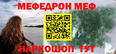 соль курить ск Балаково