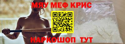 соль курить ск Балаково