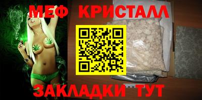 тгк Балашиха