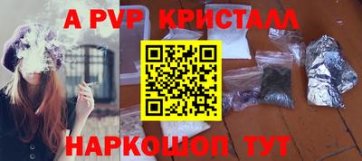 соль курить ск Балаково
