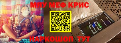 соль курить ск Балаково
