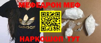 тгк Балашиха