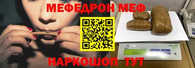 соль курить ск Балаково