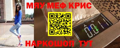 тгк Балашиха