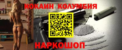 тгк Балашиха