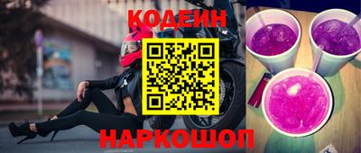 мескалин Балахна