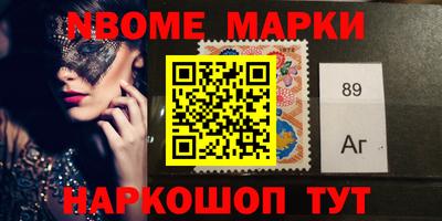 тгк Балашиха