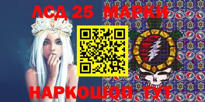 мескалин Балахна