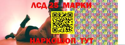 мескалин Балахна