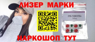 соль курить ск Балаково