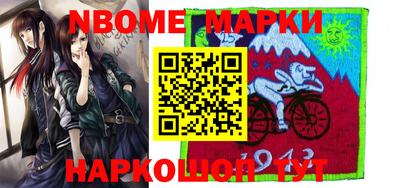 мефедрон мука Наро-Фоминск