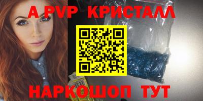 тгк Балашиха