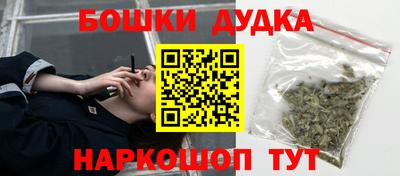 тгк Балашиха