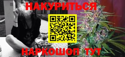 мескалин Балахна