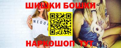 мескалин Балахна