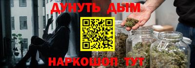 тгк Балашиха