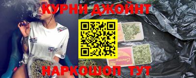 соль курить ск Балаково