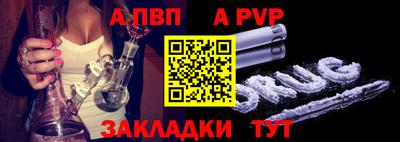 тгк Балашиха
