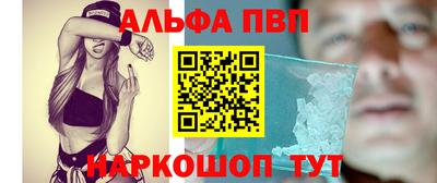 соль курить ск Балаково