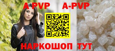 тгк Балашиха