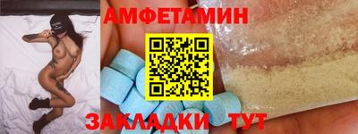 соль курить ск Балаково