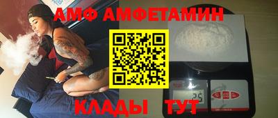тгк Балашиха