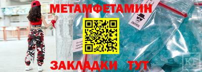 соль курить ск Балаково