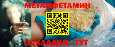 соль курить ск Балаково