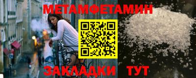 тгк Балашиха