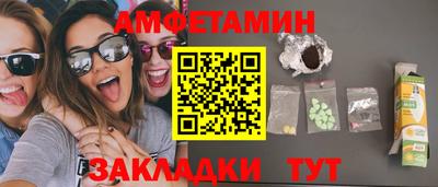 тгк Балашиха