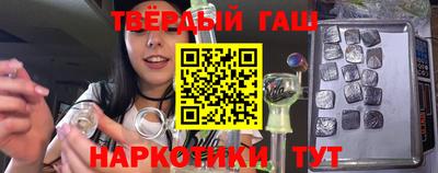 тгк Балашиха