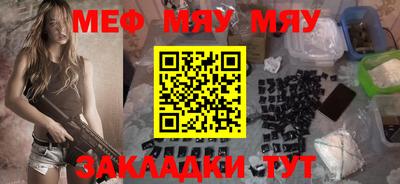 тгк Балашиха