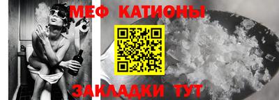тгк Балашиха