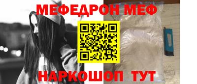 мескалин Балахна