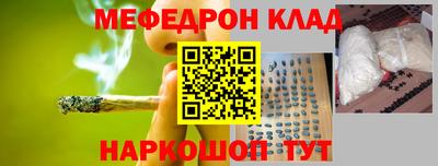 мескалин Балахна