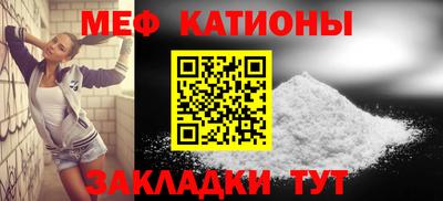 прущая мука Нальчик