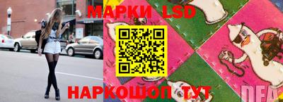 мескалин Балахна