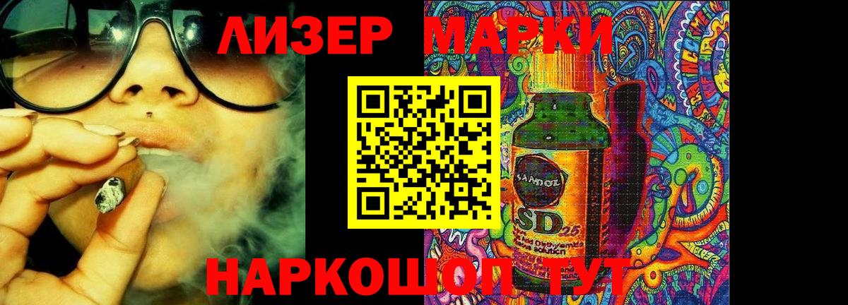 Гусев  LSD-25 экстази кислота  Вход с VPN  LSD-25 экстази ecstasy 