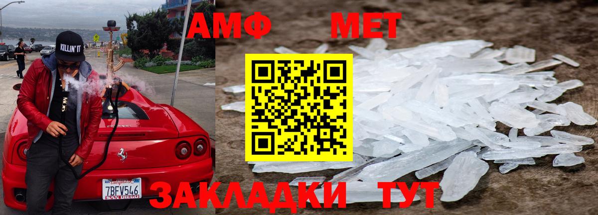 Метамфетамин Декстрометамфетамин 99.9%  Метамфетамин Декстрометамфетамин 99.9%  Гусев  Вход с VPN 