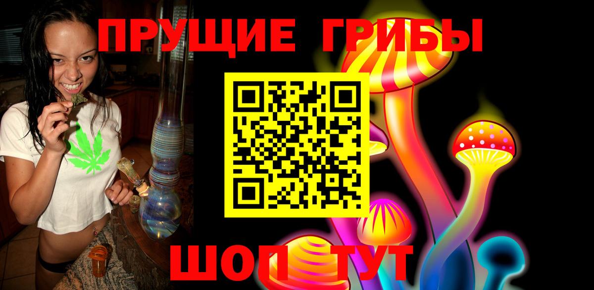 Меф МЯУ МЯУ   LSD-25  МЕТАМФЕТАМИН  APVP СК кристаллы  ГАШИШ  MDMA  КОКАИН  Вход с VPN  Гусев  Конопля 