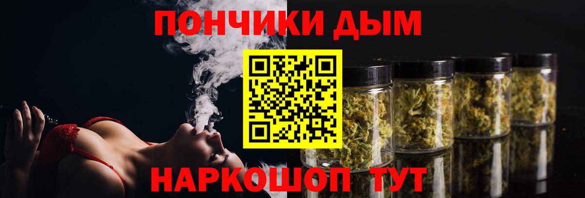 Каннабис White Widow Гусев
