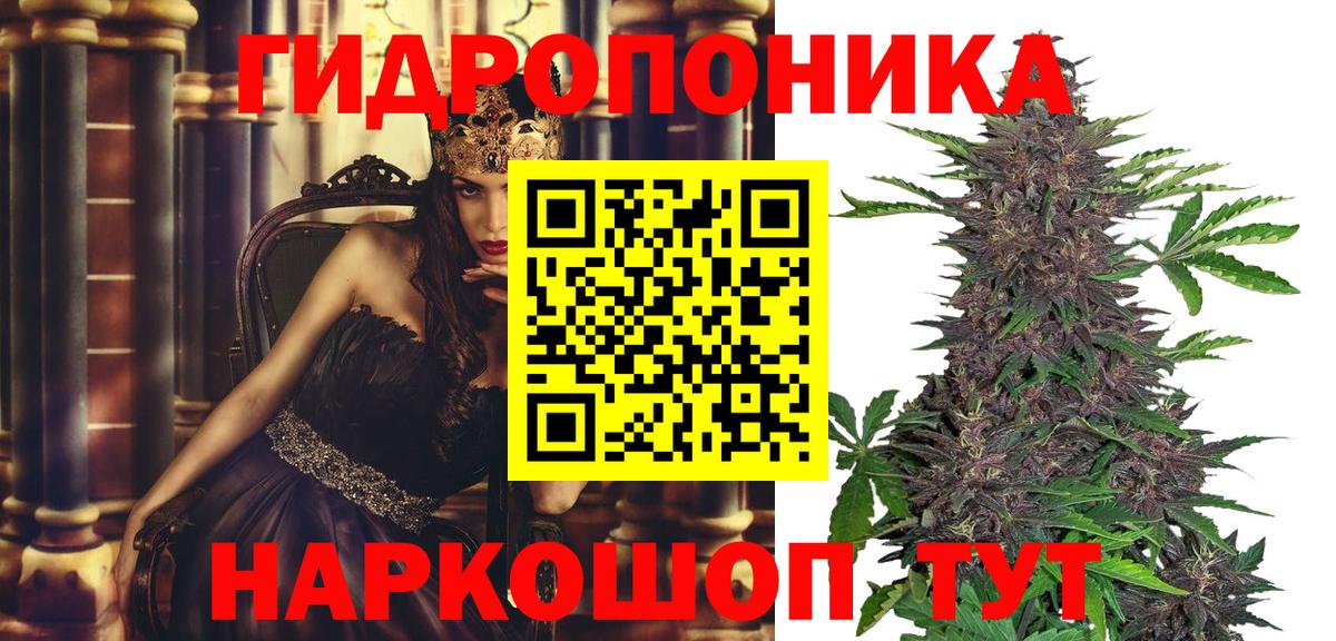 Гусев  Бошки марихуана Bruce Banner  Конопля индика  Вход с VPN  Шишки марихуана SATIVA & INDICA 
